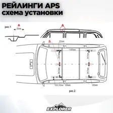 Рейлинги на крышу APS Lada (ВАЗ) 4X4 (5 дв.) 1995 - г.в. Niva Legend 2020 - черные (Арт. 0213-БП-02)