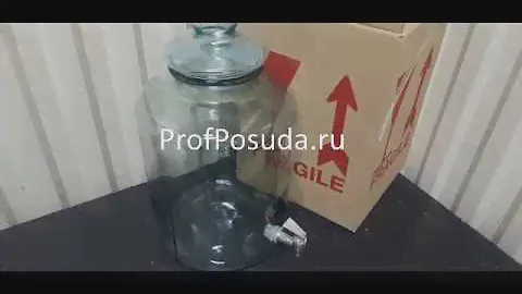 Лимонадница 12.5л (банка-емкость с краном) San Miguel арт 23869