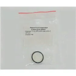 Ремкомплект 4 кольца Gletcher TT-A,APS nBB,APS-P,APS-A-1