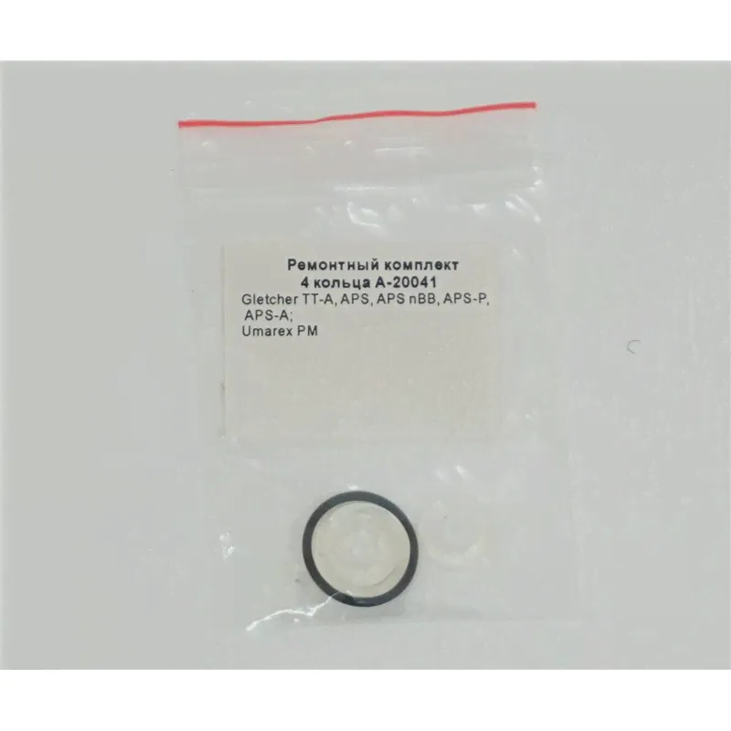 Ремкомплект 4 кольца Gletcher TT-A,APS nBB,APS-P,APS-A-0