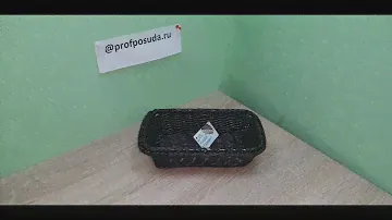 Корзина гастроемкости 1/4; 26.5*16.2cм; коричневый APS арт 12911