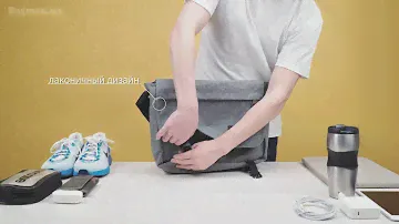 Обзор сумки для города Eastpak Delegate Plus