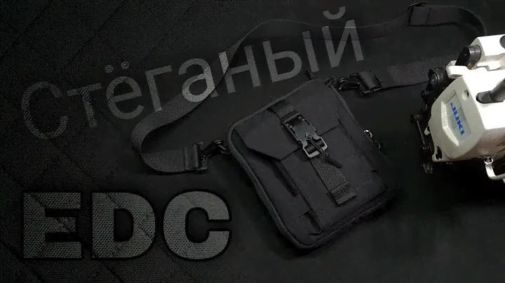 Новая наплечная компактная Edc сумка на каждый день.