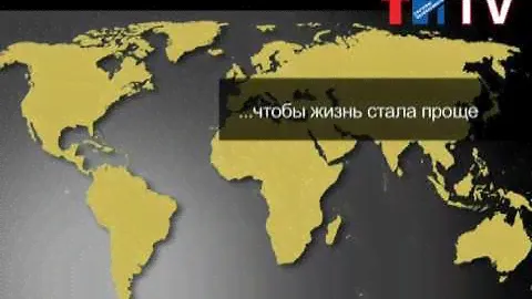 Оборудование Satel